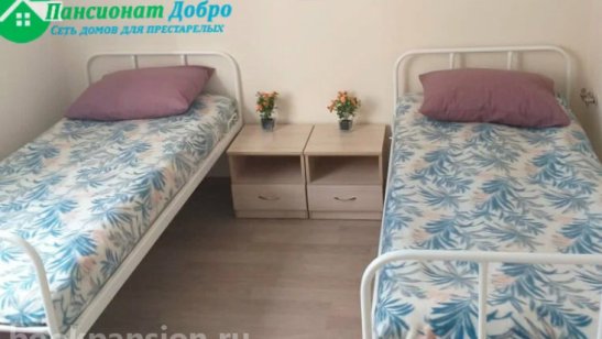 Пансионат для пожилых людей «Добро» в Ульяновске