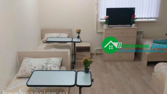 Пансионат для пожилых людей «Добро» в Ульяновске фото 3