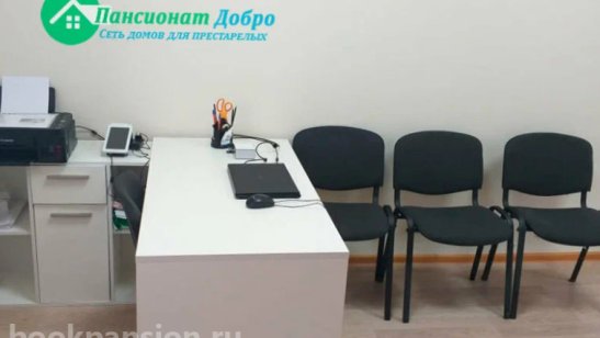 Пансионат для пожилых людей «Добро» в Ульяновске фото 4