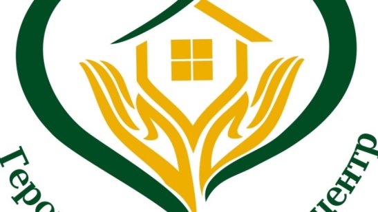 Геронтологический центр «ЗАБОТА»